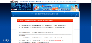 百家号:全澳门最精准澳门资料网站-什么是烟雾病
