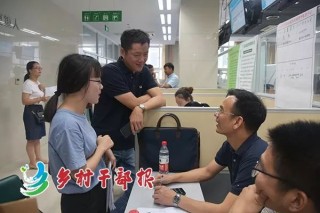 百家号：欧洲杯正规下单平台(官方)网站/网页版登录入口/手机版-村官是什么编制