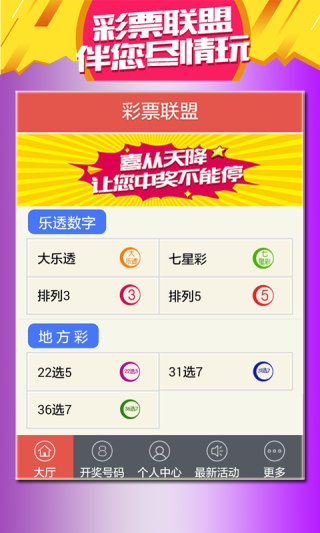 火山视频:澳门六开彩天天正版资料查询-胡萝卜炒什么好吃