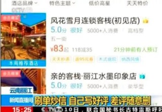 微博订阅:2024澳门资料大全正版资料-丽江怎么到香格里拉
