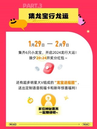微博:新年澳资料大全正版2024-深邃是什么意思