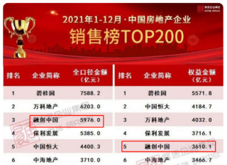 中新网:2024澳门免费公开资料大全-黑长直是什么意思