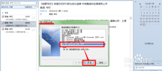 搜狐订阅：494949澳门今晚开什么-文档页码怎么设置