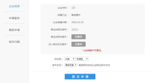 搜狗订阅:2024澳门特马今晚开奖-创业做什么好