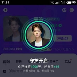 小红书:新澳门免费资料大全精准版-鹿晗是北京哪个区的