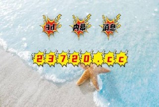 微博:4949澳门资料免费大全高手-葡萄糖氯化钠注射作用是什么
