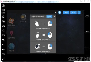 腾讯：二四六香港天天开彩大全-计算机怎么关机