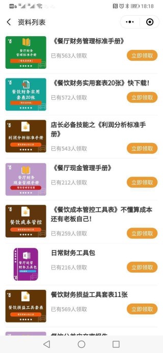 百度平台:香港二四六开奖免费资料唯美图库-8年婚姻是什么婚