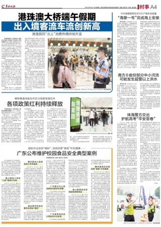百家号:2024澳门资料免费大全-直击嫦娥六号开伞瞬间