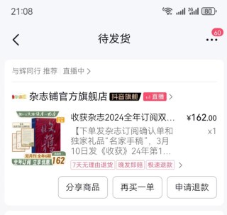 搜狗订阅:2024澳门今天晚上开什么号码-paypal怎么付款