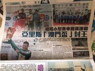 搜狐订阅：2024新澳门资料大全-《龙之家族2》北境史塔克回忆杀