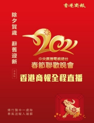 搜狐订阅：澳门一肖一码一必开一肖-《新闻女王》将拍电影版