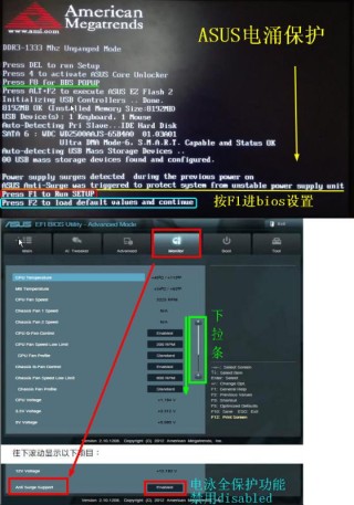 中新网:香港正版内部资料大公开-华硕主板怎么进bios