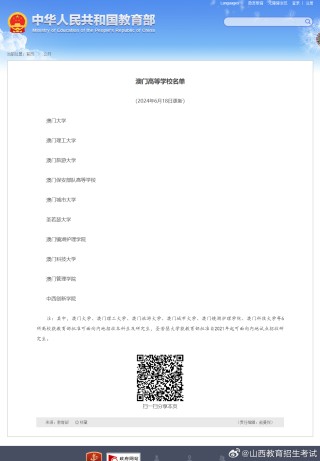 微博:949494澳门网站资料免费查询-李雪琴高中曾被媒体曝体育特招乱象