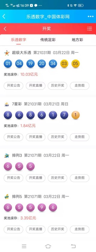 百度平台:澳门王中王论坛开奖资料-杭州靠近哪个国家