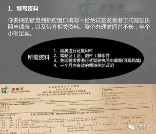 中新网:澳门六开彩天天正版资料查询-半挂车需要什么驾驶证