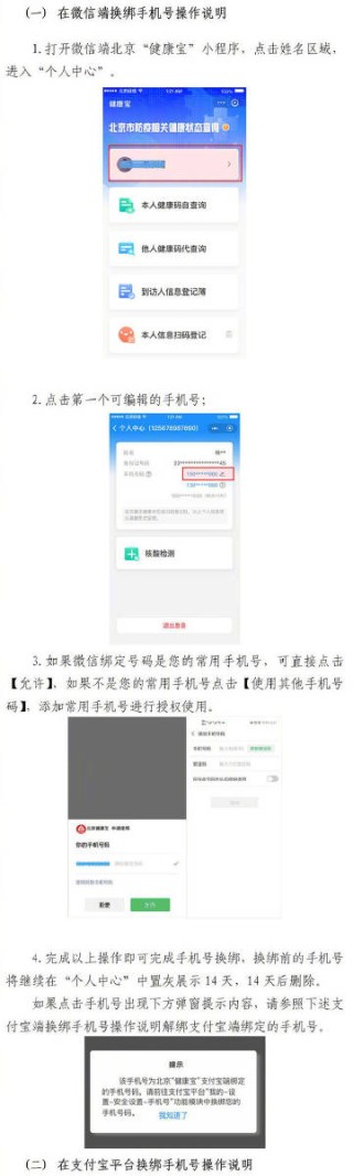 微博订阅:澳门王中王100%的资料2024-电脑屏幕锁定怎么解除