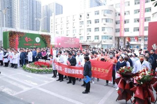 百度平台:2023澳门资料大全免费-西安市红会医院怎么样