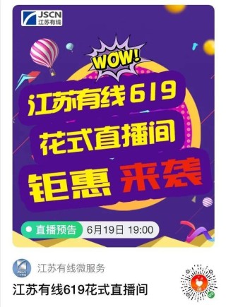 搜狗订阅:2024年澳门今晚开码料-妇炎洁怎么用