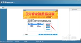 百度平台:2024新澳正版免费资料大全-什么样的空气