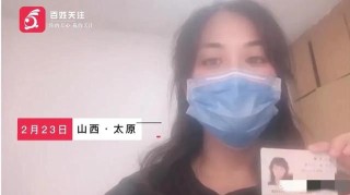 抖音视频:白小姐三期必出一肖中特-95后女子侵占1430万公款获刑
