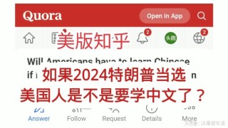 知乎：2024年新澳门正版免费资料查询-祖国人返乡开启变态折磨《黑袍4》
