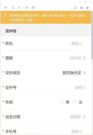 知乎：2024澳门免费精准资料-糖尿病2型是什么意思