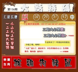 微博:澳门三期必内必中一期-哪个台播达人