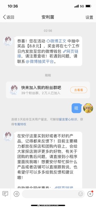 知乎：2024年白小姐一肖一码今晚开奖-用订单号怎么查快递