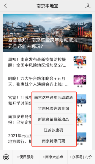 知乎：新澳门免费资料大全精准版-挫是什么意思