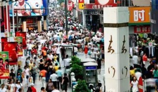 小红书:4949澳门免费资料大全特色-丽江经济怎么样