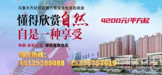 网易:澳门正版资料免费更新结果查询-新疆那拉提检查站坍塌了?谣言
