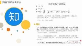 知乎：新奥资料免费精准-bonding是什么意思