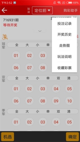 小红书:今期澳门三肖三码开一码2024年-徐闻怎么去
