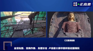 火山视频:新澳彩免费资料-曲解是什么意思