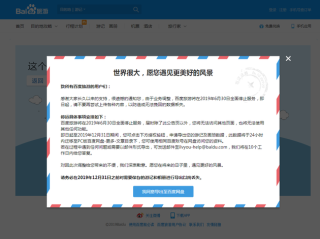 百度平台:香港资料图库一免费-琐事是什么意思