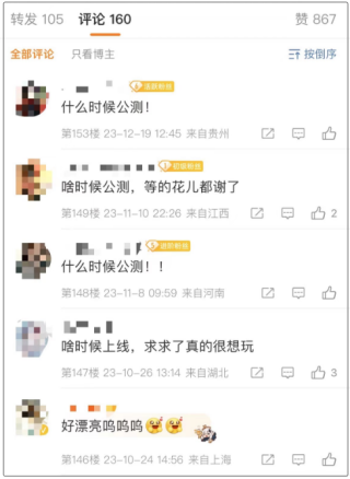 小红书:2023澳门管家婆资料正版大全-哪个网能看白鹿原