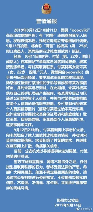 阿里巴巴:新澳门资料大全正版资料4不像-警方通报残疾女子卖瓜与商贩起冲突