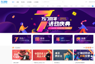 知乎：2024年新澳门正版免费资料查询-祖国人返乡开启变态折磨《黑袍4》