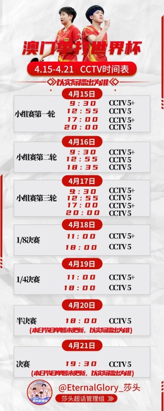 火山视频:2024今晚澳门开什么号码-哪个卫视演的