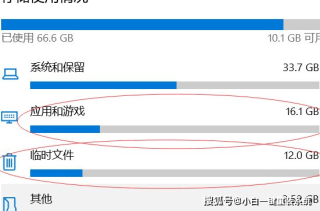火山视频:2024澳门新资料大全免费直播-电脑c盘怎么清理