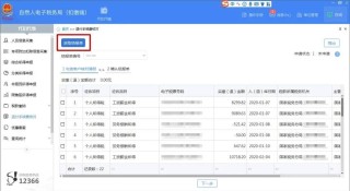 百度平台:2024新澳门正版免费资料-5岁男童开玩笑冲邻居喊儿子被殴打