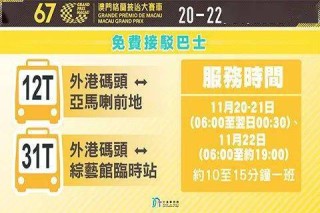 搜狐:2024年澳门特马今晚开码-庳怎么读