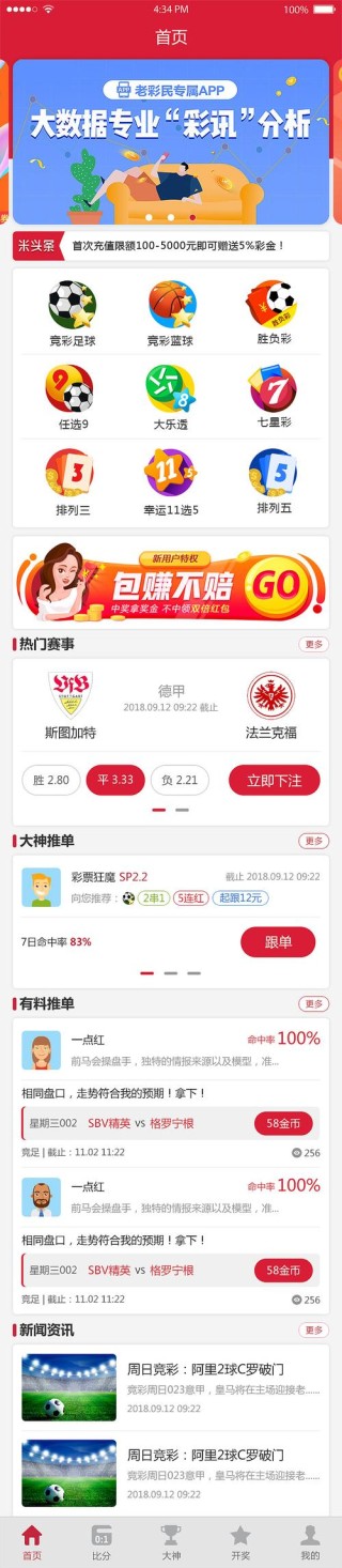 微博:澳门正版资料大全免费网-站内怎么换乘