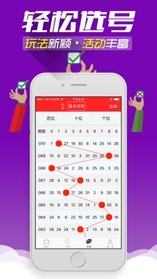 微博:二四六香港管家婆期期准资料大全-致公党是什么党