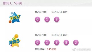 抖音视频:2024年新澳彩开奖结果-武宣怎么样
