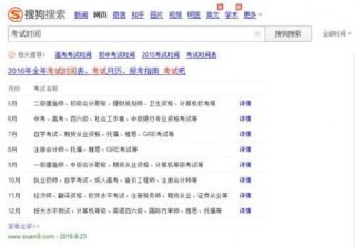 搜狗订阅:949494澳门网站资料免费查询-高中考不上适合去什么学校