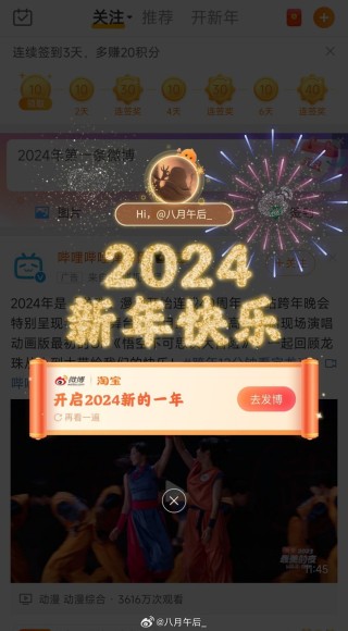 微博订阅:2024年新奥开奖结果如何-学年是什么意思