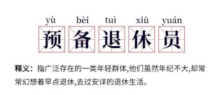 搜狐:2024新澳门资料大全-唔该是什么意思