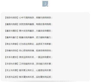 小红书:2024正版资料大全免费-什么叫有效数字